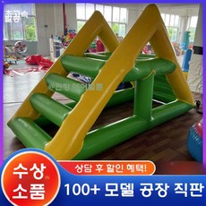 에어 트램폴린 시소 야외 놀이터 물놀이 장난감 풍선 에어바운스, 물 삼각형은 3m 올라갑니다.