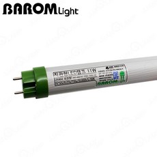 바롬 LED FL 직관 램프 11W (램프만), 주광색_흰빛, 1개