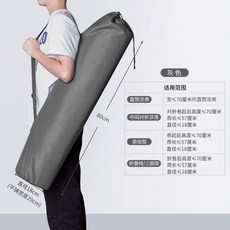 長型防水帆布瑜伽墊收納袋 適用於泡沫軸 附背帶, 1個, 灰色