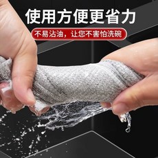 日本鋼絲洗碗布 鋼刷抹布 銀絲抹布 廚房清潔抹布, 1個, 加厚雙層鎖邊20*20cm【不沾油】,【10片】家庭必備 %88 選擇