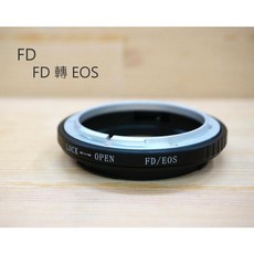FD 鏡頭轉接環 EOS 機身, 1個