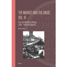 (英文圖書)The Market and the Oikos Vol. III 精裝版, Brill, 英文