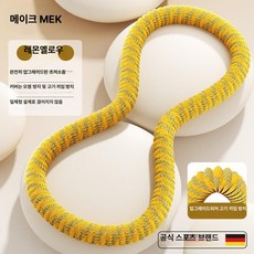 루미브릿지 줄훌라후프 줄 복부 칼로리, 1개, 기본 색상