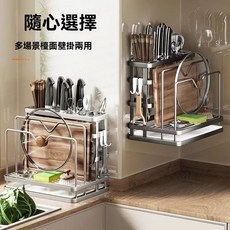 《小日子家居館》1個, 1個, [雙筷筒+刀架+砧板架]經典黑-多功能