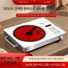 2구 하이라이트 전기레인지 고출력 세라믹 에너지 방수 프리스탠딩 다기능 조리기구 호환, 가지고 다닐 수 있는, 3500W 수입칩/냄비 무관 그레이