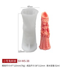 실리콘 몰드 해골 커플 캔들 DIY 신부 및 신랑 조각 공예 석고 송진 주조 도구 할로윈 장식 선물, 1개