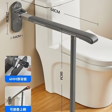 可折疊夜光安全扶手 馬桶助力架 浴室扶手 落地式扶手架 68CM, 1個, 槍灰
