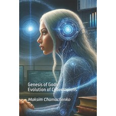 (영문도서)Genesis of Gods: Evolution of Cybersapiens Paperback, Independently Published, English, 9798298433167
