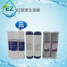 Clean Pure 三道式一年份濾心組 適用RO機淨水前置, 1個