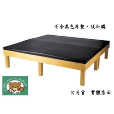耀宏 YH204 治療大床 (未滅菌), 1個, YH204-1 床墊