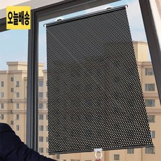 하우스픽 창문햇빛가리개 무타공 붙이는 창문 햇빛가리개