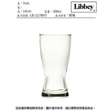 Libbey 啤酒杯 連文餐具 玻璃杯 水杯 果汁杯, 1個