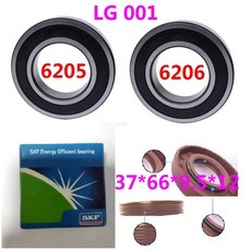 LG 드럼 세탁기용 베어링 오일 씰 워터 씰 37669.512 2 PCs6205 6206 씰링 링 부품 1 세트