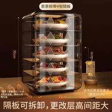 餐邊櫃子餐具碗架廚房收納儲物櫃新款保溫菜罩家用神器透明遮菜罩多層防塵食物罩, 黑茶棕【5層】夏季透氣款, 1個