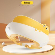 兒童洗頭帽 寶寶洗頭 防水護耳護眼 鱷魚造型嬰幼兒洗髮帽, 黃色, 1個