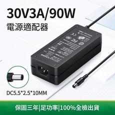 30V 3A 開關電源轉接器 直流穩壓電源 適用於顯示器 數位相機 桌上型電腦, 1個, 5.5*2.1MM 30V2A 60W