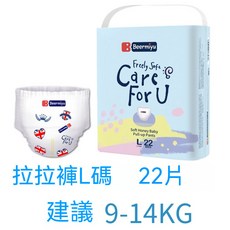 Beer Miyu 蓓兒蜜語 拉拉褲 嬰兒舒適超薄透氣乾爽紙尿褲, 1個, 拉拉褲單包-L碼-22片