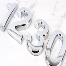 해돋이 입체형 실버 숫자 블록 대 아파트호수판, 4