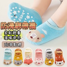 學步襪 止滑襪 嬰兒襪 台灣快速出貨 寶寶襪子 新生兒襪子 寶寶防滑 兒童襪子