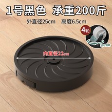 【開發票/統編】移動花盆託盤 盆栽底盤 隱藏式滾輪花盆底座, 083 A 雅黑 四輪【內寬22cm】, 1個