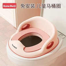 【開發票/統編】大號兒童馬桶坐便圈 嬰兒小孩坐便器 女孩男孩梯墊便盆 寶寶便盆椅 踏腳凳 防滑防濺 輕鬆清洗 960112