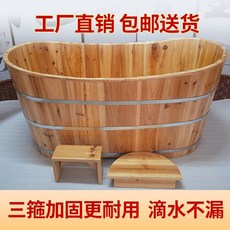 편백나무반신욕기 건식 반신욕기 간이 이동 욕조 가정용 사우나 1인욕조, 통나무 150x60x65cm
