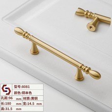 【199出貨】黃銅櫃門拉手 中式金色實心現代簡約輕奢高檔櫥櫃抽屜衣櫃單孔把手, 8081-96孔距, 1個