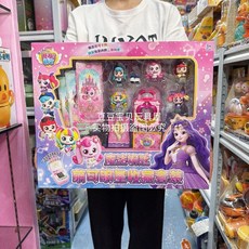 티니핑 매직 하츄핑 키 성 신비한 보물 상자 선물 어린이날, 매직 키 귀여운 연예인 컬렉션 세트, 1개