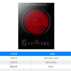 인덕션 가정용 매립형 싱글화구 2600W 초고화력 IH 전기쿡탑 심플 레인지 데스크탑, 2500W 전기 세라믹