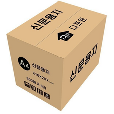 신문용지 A4 갱지/학교시헙지/복사용지, 1박스, 상품상세페이지 참조