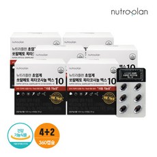 [휴럼] 뉴트라플랜 초임계 쏘팔메토 옥타코사놀 맥스10 4+2박스, 60정, 6박스