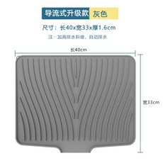 싱크대 식기 건조대 그릇 실리콘 배수 매트 주방 건조 선반 물빠짐 패드, F, 1개, 1단