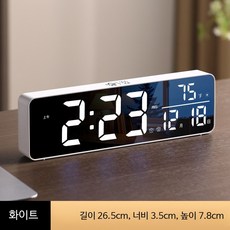 디지털탁상시계 LED 알람 무소음, 화이트