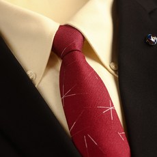 男士領帶 休閒商務 輕奢拉鍊免打結7cm窄款酒紅色新郎結婚禮盒