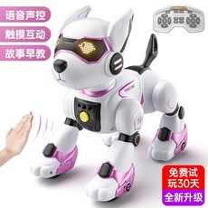 AI 로봇 강아지 스마트 로봇펫 반려로봇 원격 제어 반려동물, 배터리 1개, 복숭아