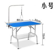 강아지 고양이 미용 테이블 접이식 그루밍 받침대 반려동물 털관리 목욕, 02. 블루 소형 세트