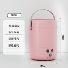 迷你小型洗衣機 藍光除菌 行動式母嬰洗, 遵享款 粉色, 1