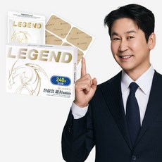 [본사직영] 라오메뜨 전설의패치 프리미엄 TV홈쇼핑 베스트 세트, 1개, 240매