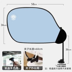 사무실 햇빛가리개 책상 캐노피 가림막 형광등 모니터, 하늘색 흡착 및 차양판 겸용, 조수석하늘색흡착+차양판 클립 겸용