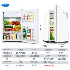 소형 호텔형냉장고 와인 위스키 맥주 기숙사 술장고, 기본 모델명/품번, 70L 퍼플