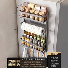 廚房冰箱側掛磁吸置物架 多層壁掛式保鮮膜調料瓶收納架, 1個, 強磁吸附可重複使用 1秒安裝 隨時拆洗,黑色時尚排鈎 6鈎 單個