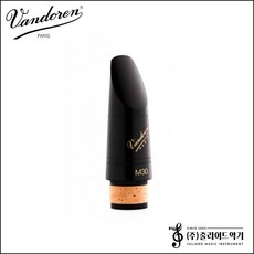 반도린 클라리넷 마우스피스 M30 CM3188, 1개