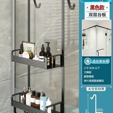 욕실 선반 샤워부스 행거 화장실 세면대정리 S자형 걸이 30길이 크림화이트 길이 1801모, 1개, M. 블랙 1802 S자형 후크
