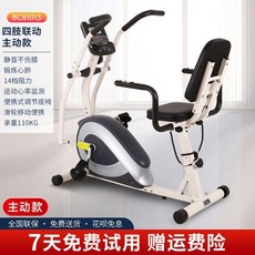 의료용자전거 실내 재활사이클 노인 근력운동 헬스 자전거, 손발 링크 시트/등받이 조절