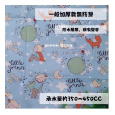 SHINYWAWA 防水隔尿墊 台灣現貨 尿布墊 生理墊 寵物墊 防尿墊 隔尿墊, 一般無防滑-小王子, 1個