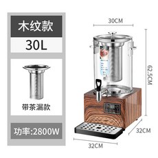 업소용 전기 티포트 무선주전자 온도조절 투명 차탕기 10L, P. 30L 나무무늬 찜기, 단일 모델
