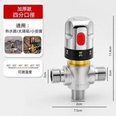 恆溫閥 熱水器專用無管回水三通閥 H閥 太陽能混水閥, 1個, 恆溫混水閥【銀】