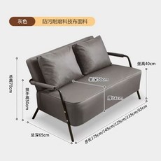 2인용 미니 쇼파 방수 폭좁은소파 대기 카페 2인용미니쇼파, U01K0V3R0ZH6G0SH6WZRWZPWXW-018, R. 젠틀맨 그레이 싱글 베개 1개