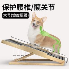 寵物樓梯斜坡道臺階老年狗狗爬梯防滑貓咪用上床邊梯子折疊小型犬寵物樓梯 狗狗樓梯, 1個