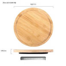 케이크보관함 빵보관함 디저트 푸드커버 브래드 케익커버, 1개, 회전 대나무 접시 28cm 뚜껑